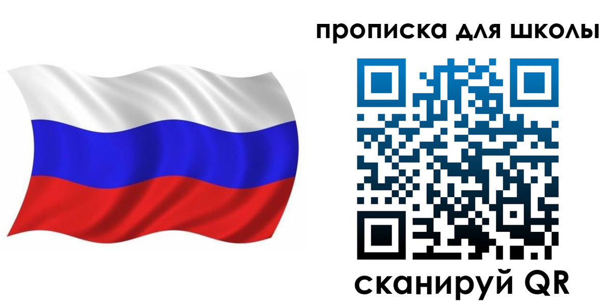 временная регистрация законно в Геленджике