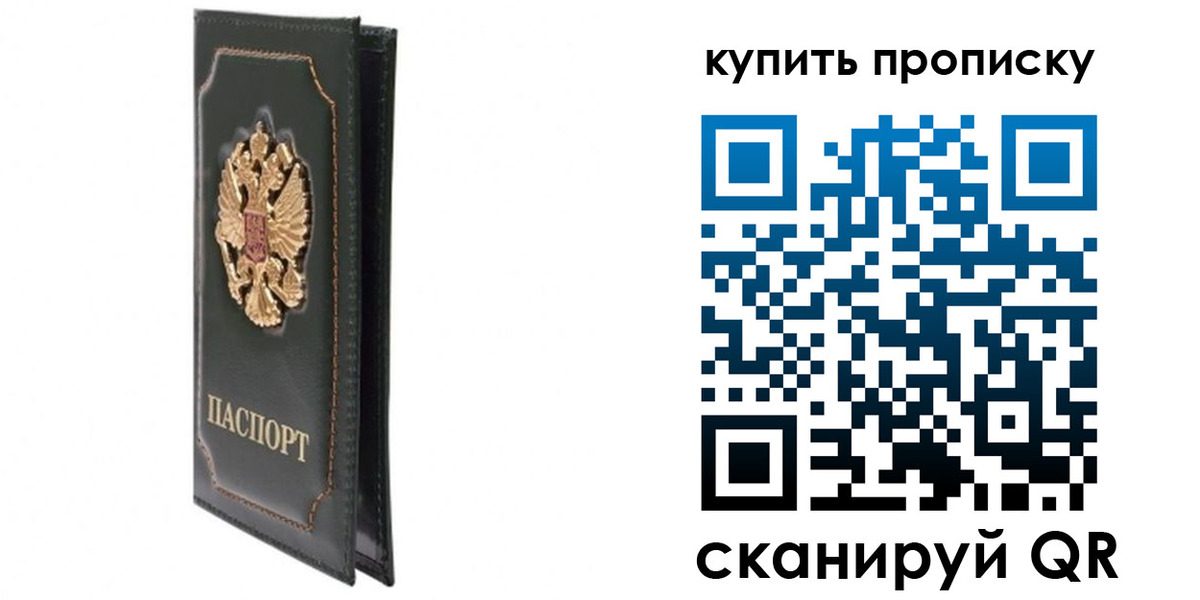 временная регистрация госуслуги в Геленджике