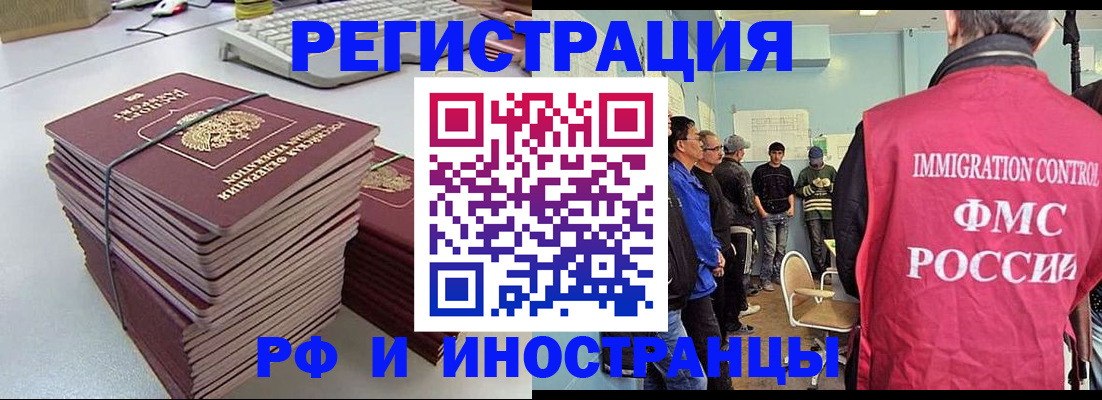 найти адрес прописки в Геленджике