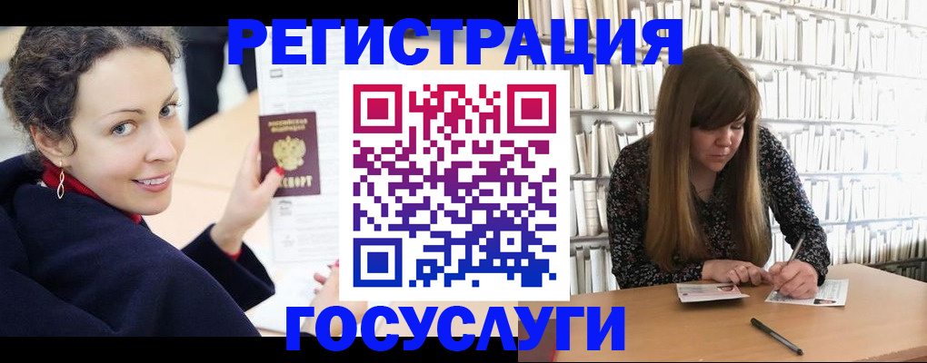 временная регистрация поиск в Геленджике